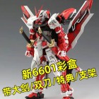 DABAN 1/100  MG ASTRAY 6601 MODEL KIT